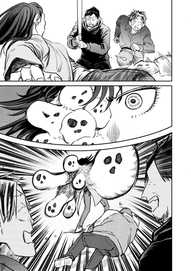 第69话 第13页