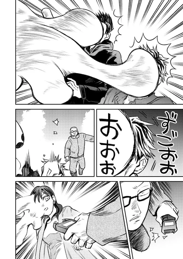 第69话 第14页