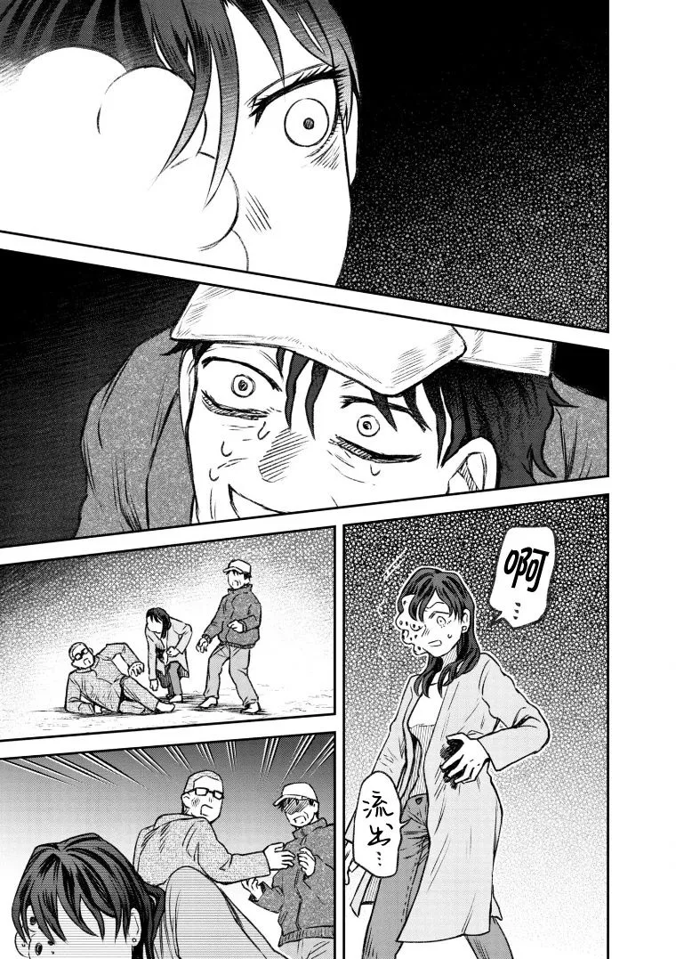 第69话 第19页