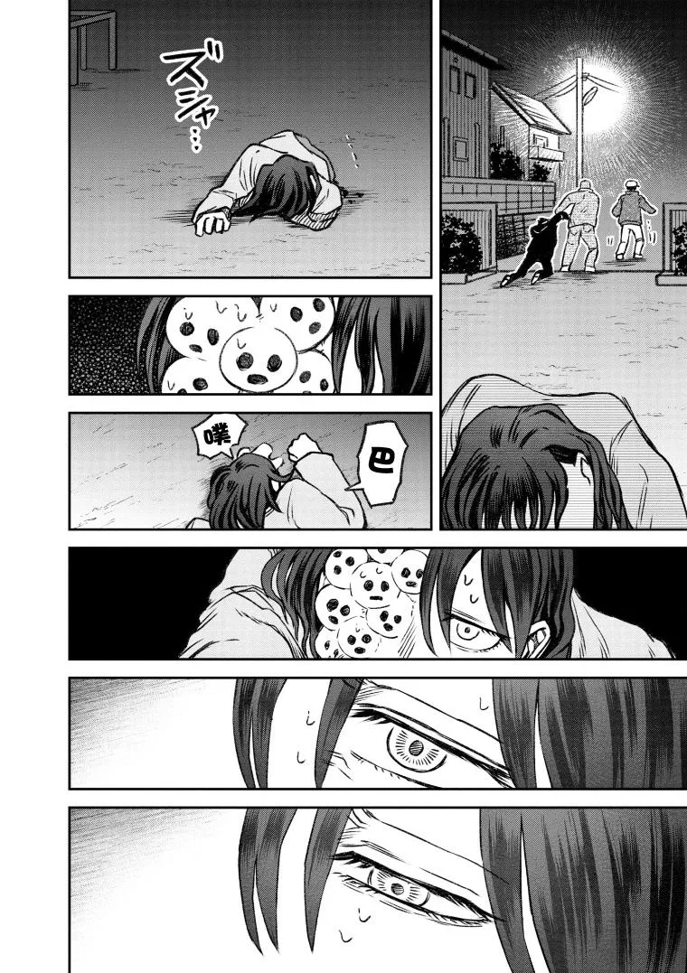 第69话 第20页