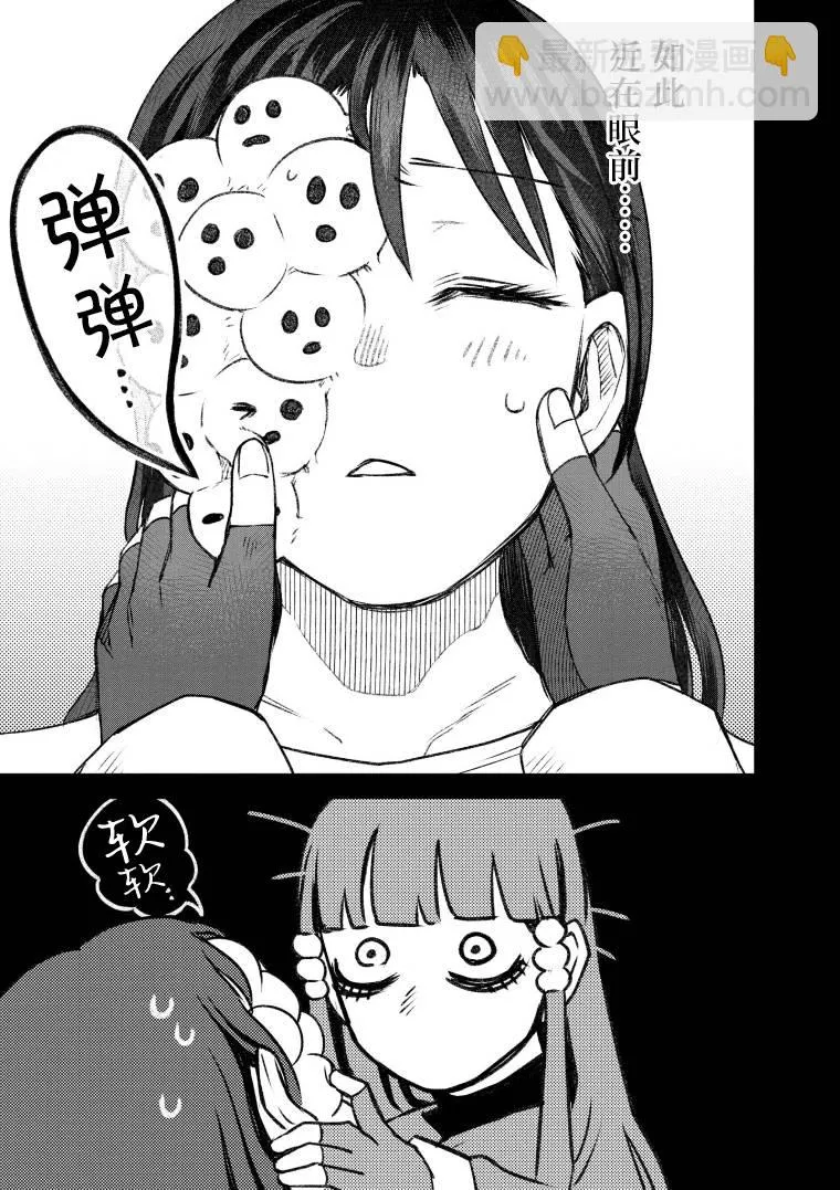 第59话 第5页