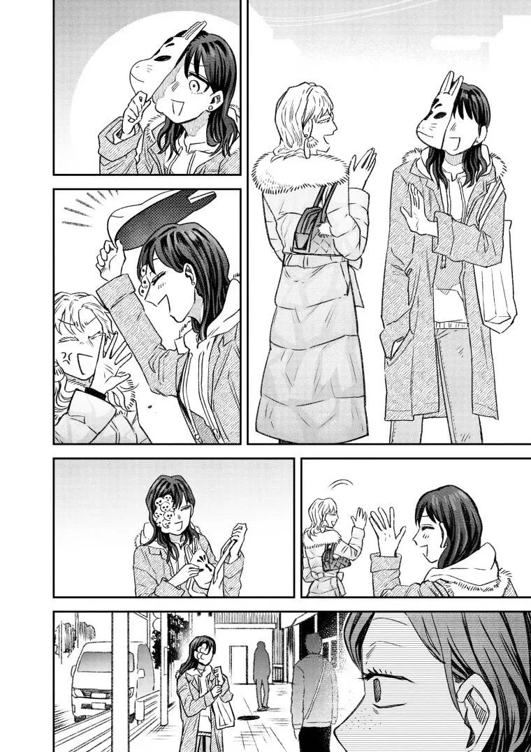 第61话 第2页