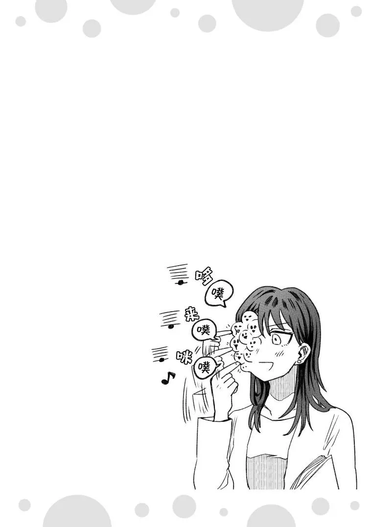 第56话 第4页