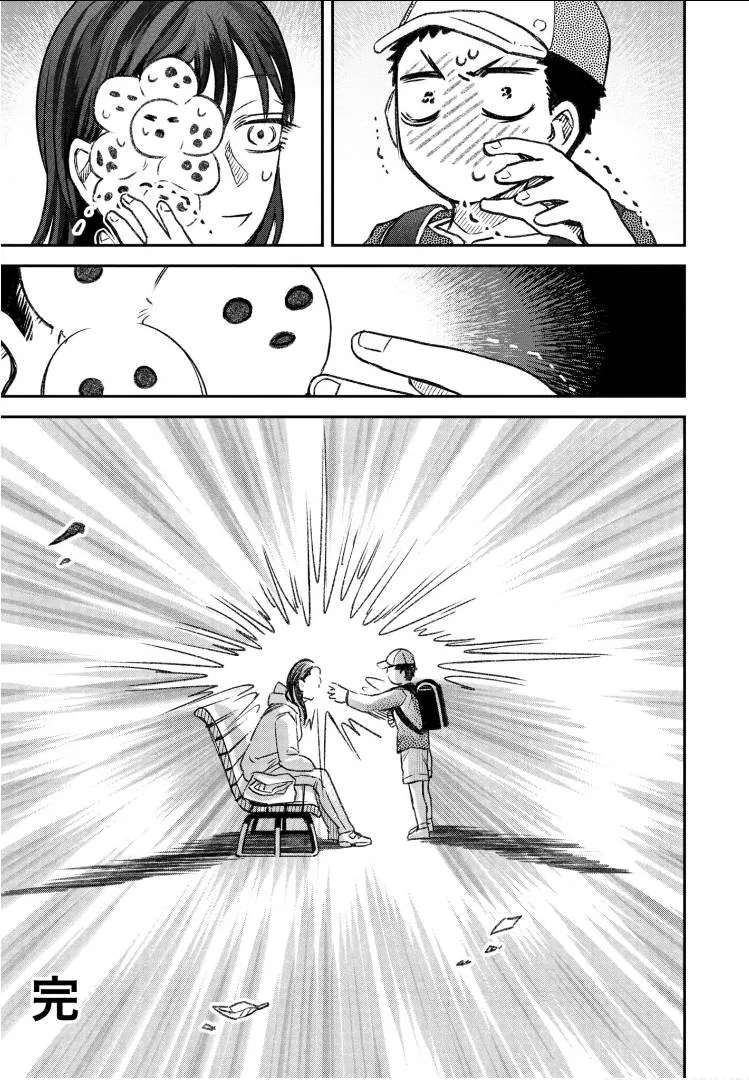 第57话 第9页