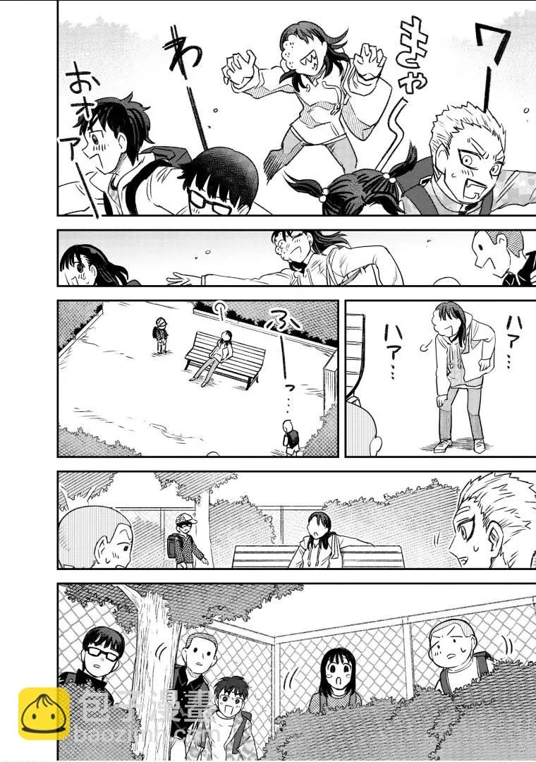 第58话 第7页