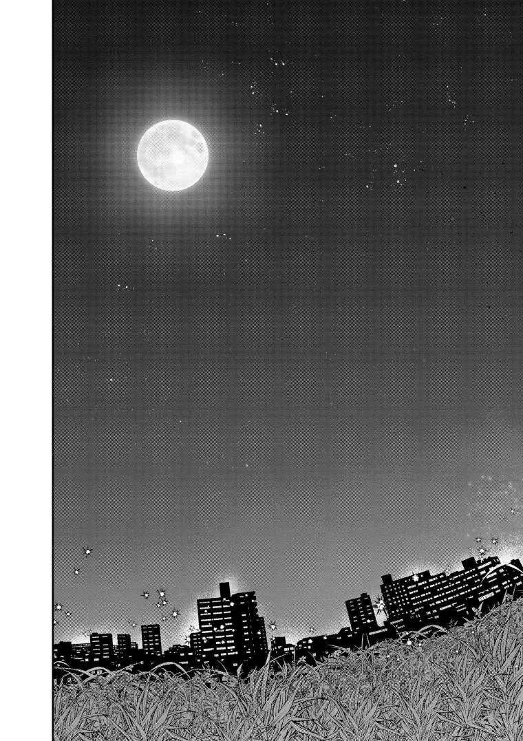 第54话 第14页