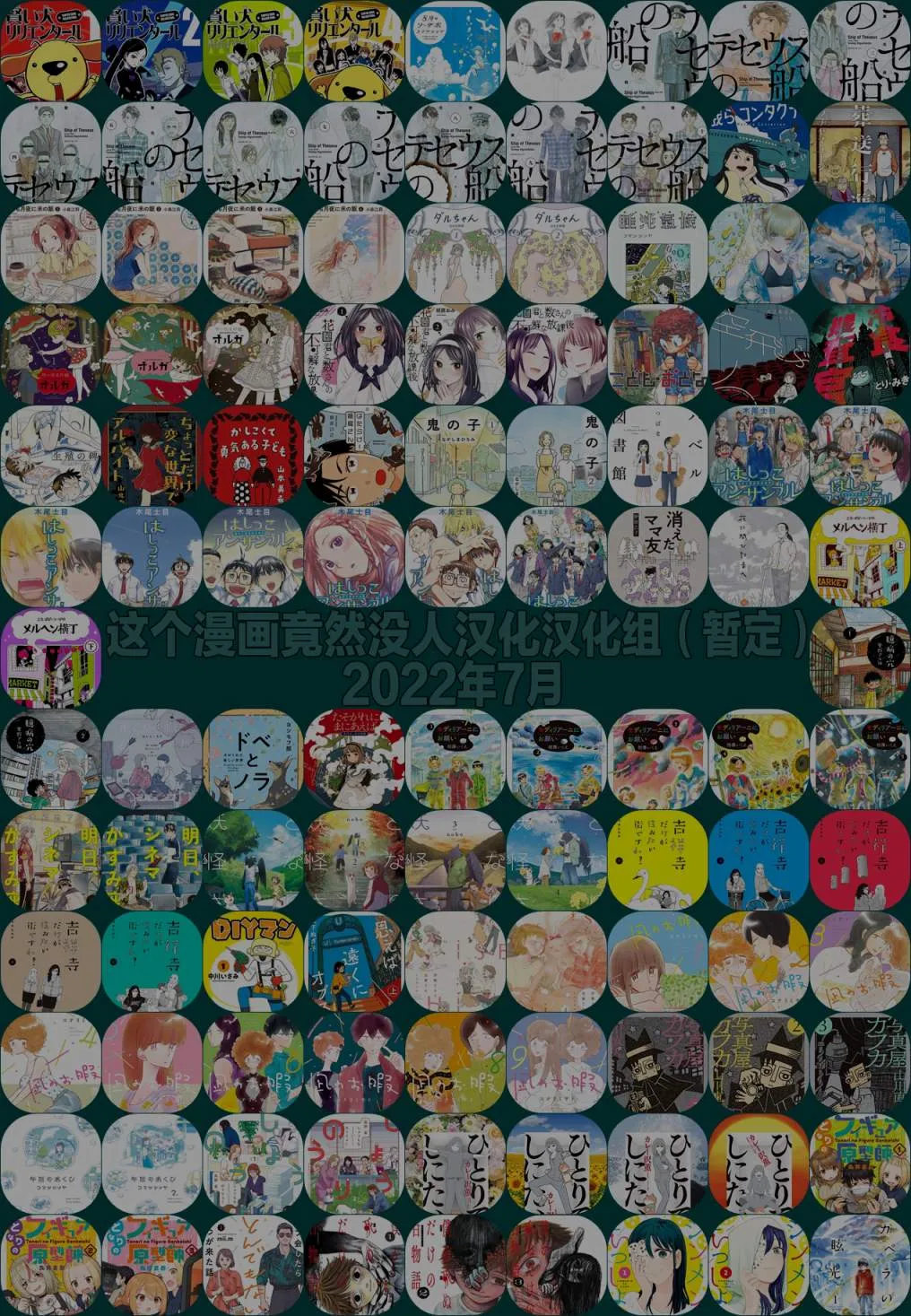 第54话 第15页