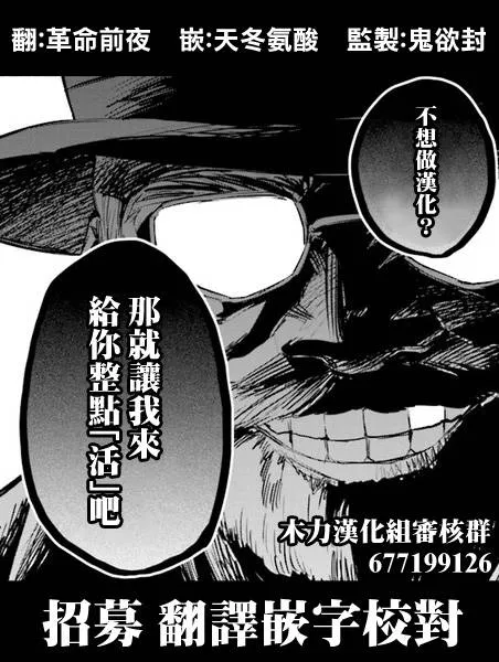 第2话 第15页