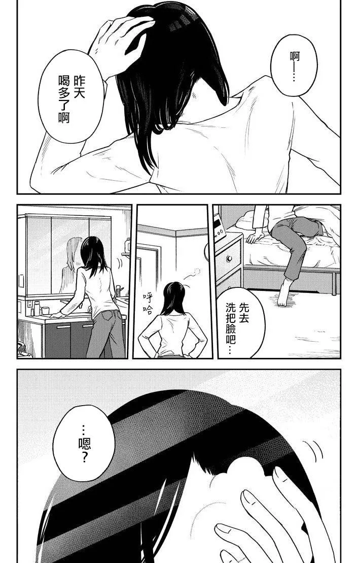第1话 第1页
