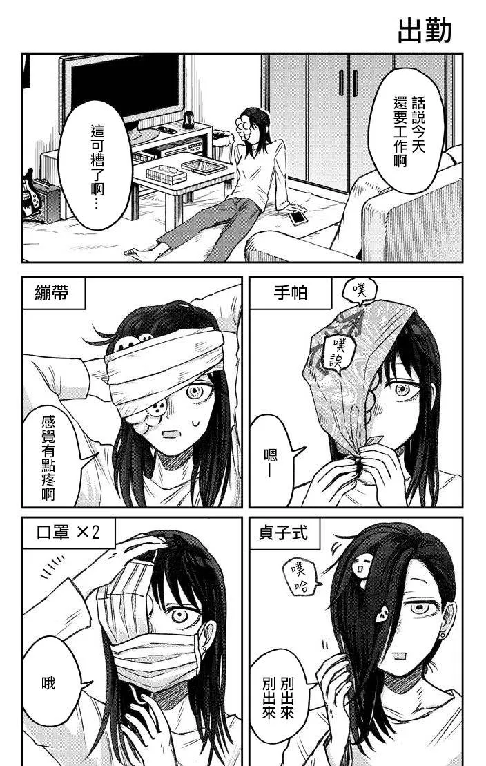 第1话 第13页