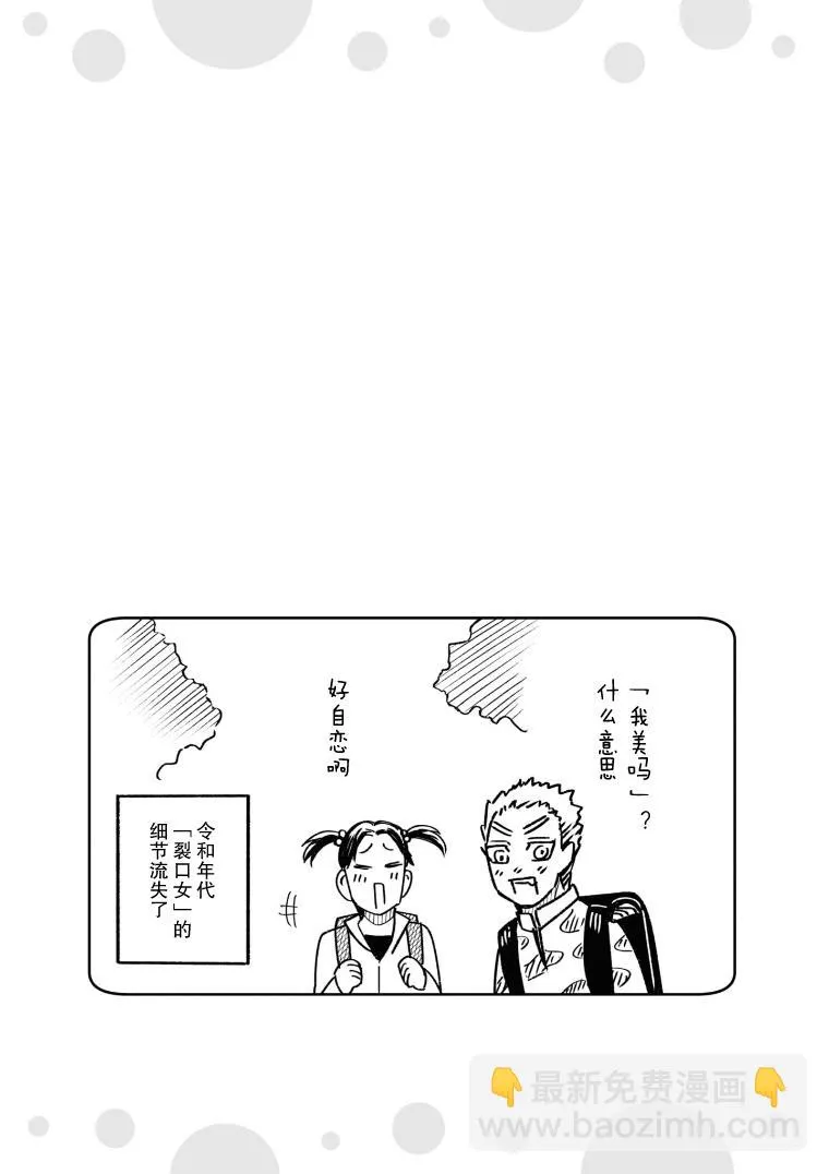 第13话 第7页