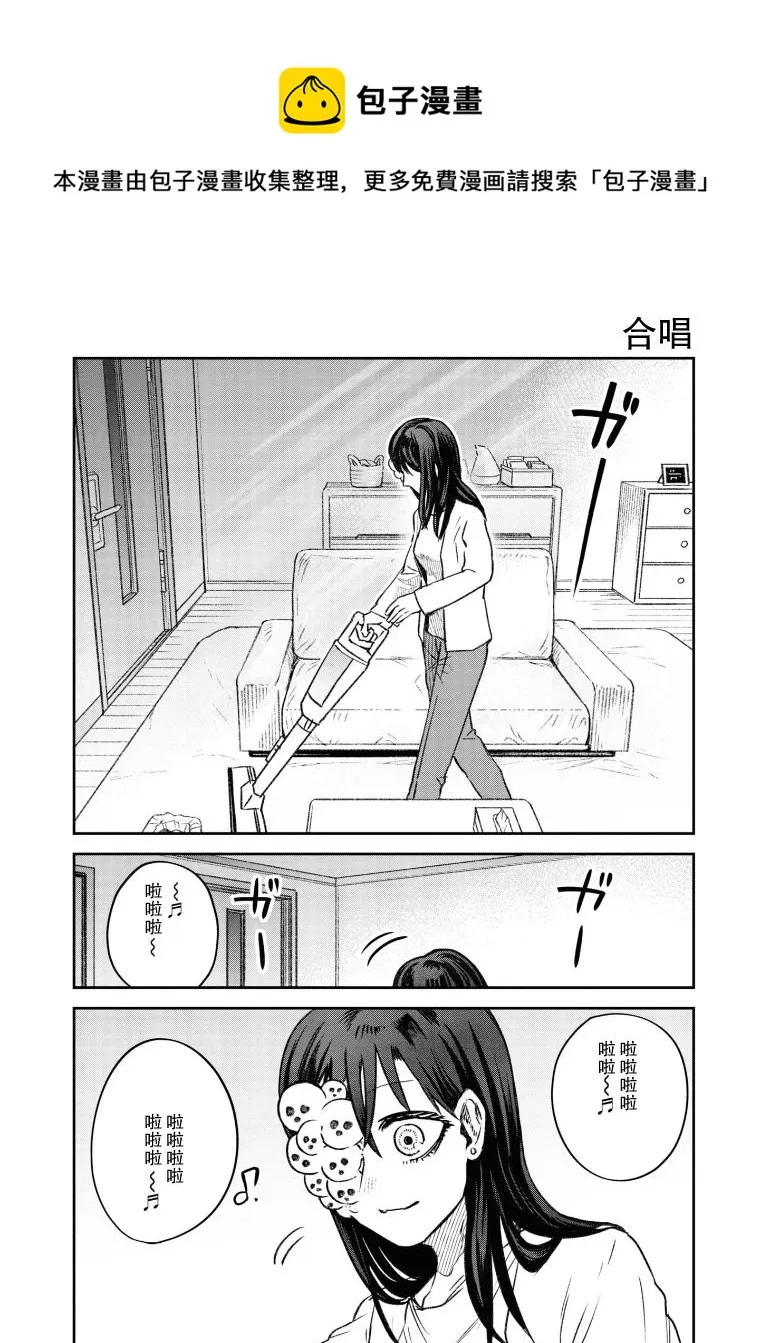 第15话 第1页