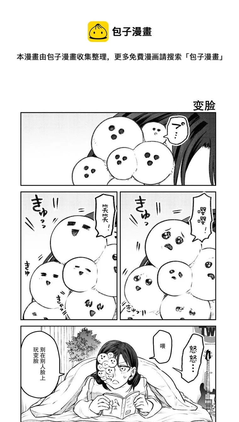 第23话 第1页