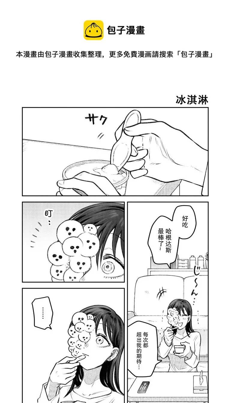 第24话 第1页