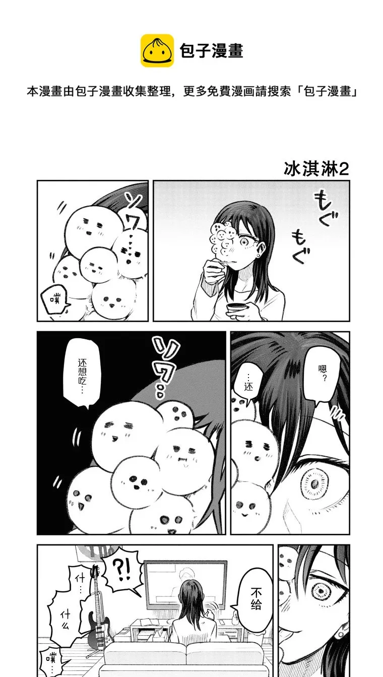 第25话 第1页