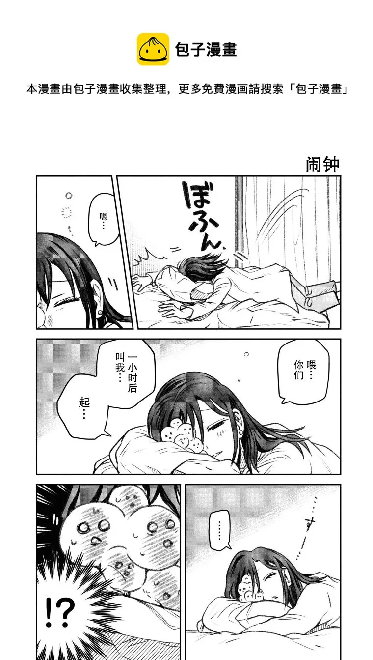第27话 第1页