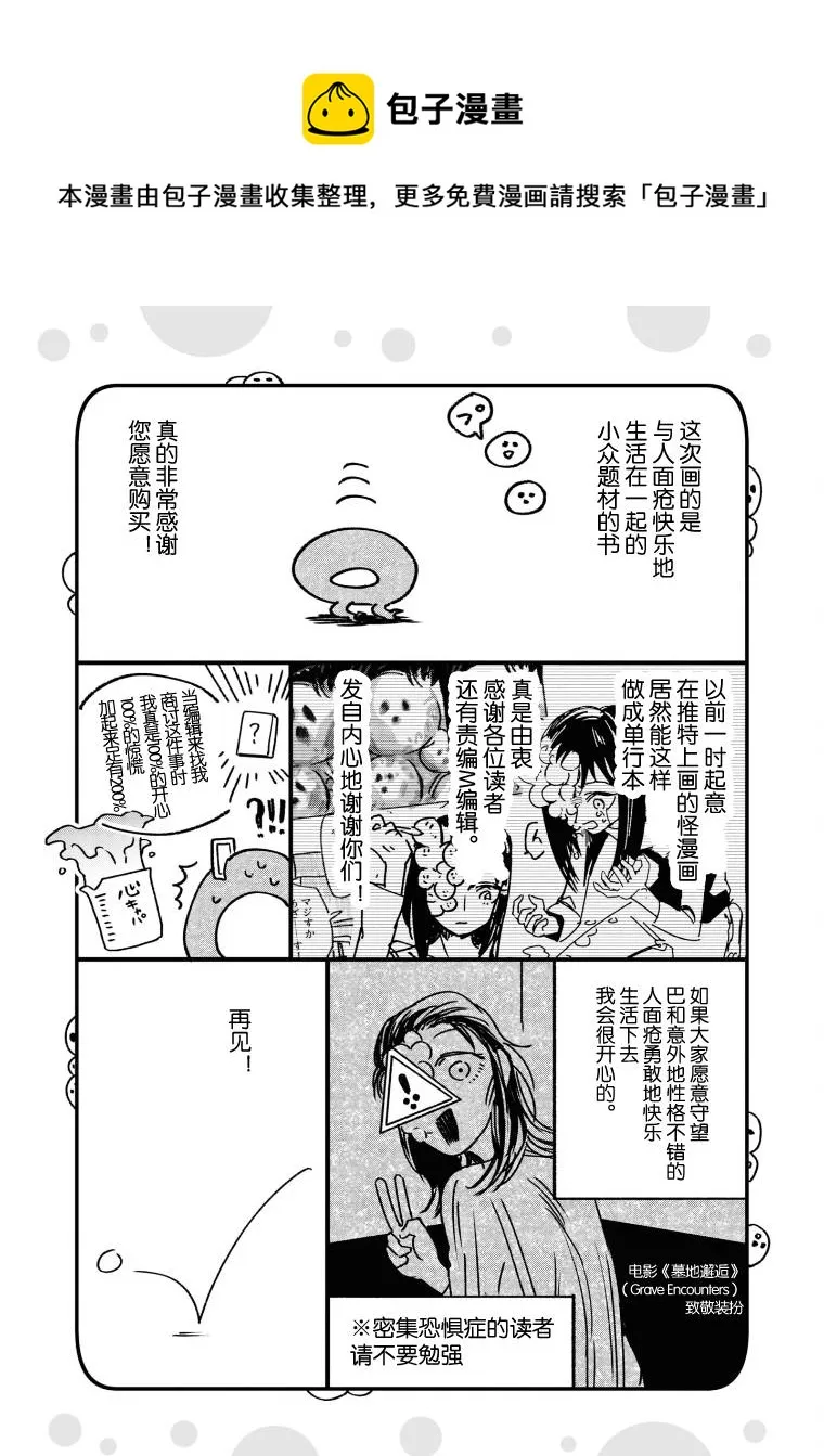 第01卷附录 第1页