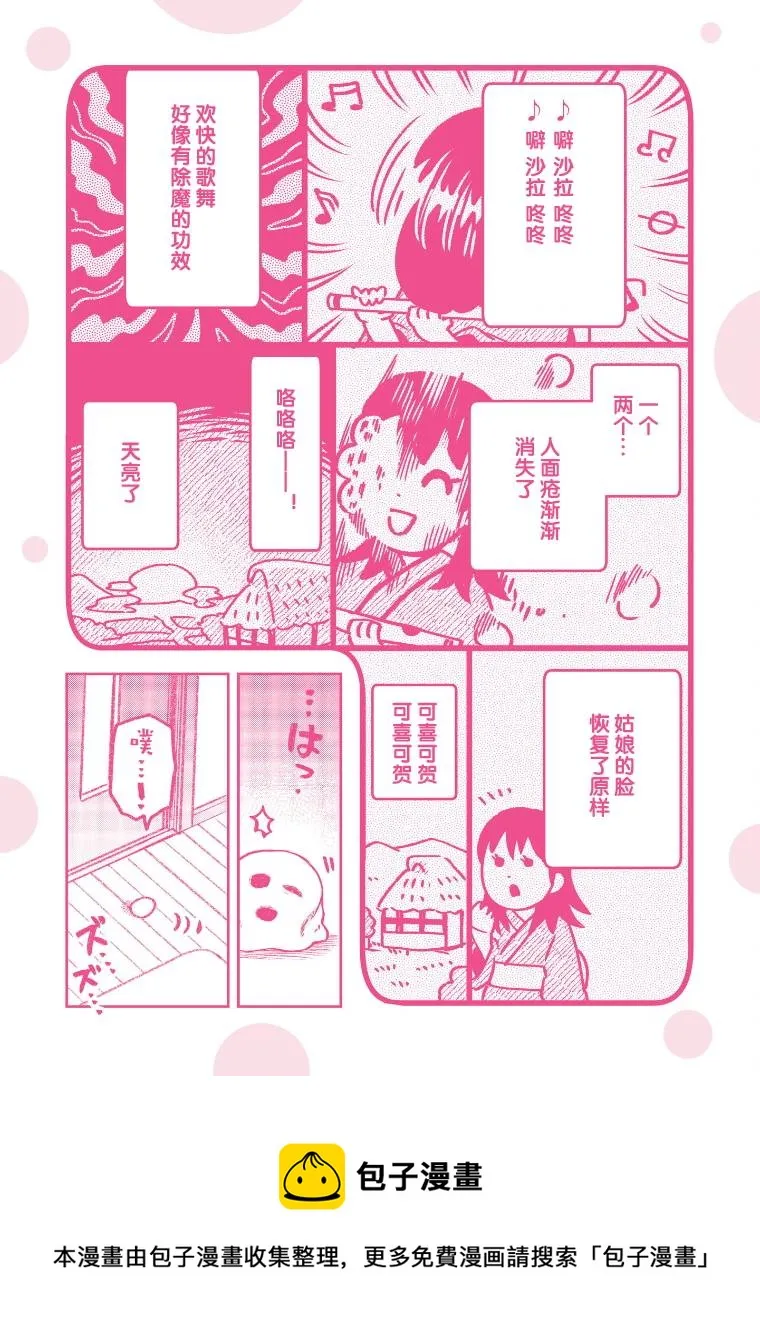 第01卷附录 第3页