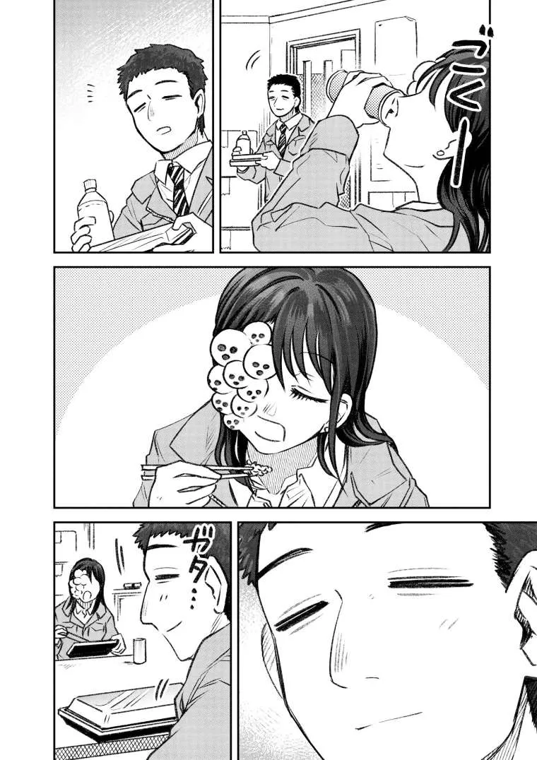 第35话 第2页