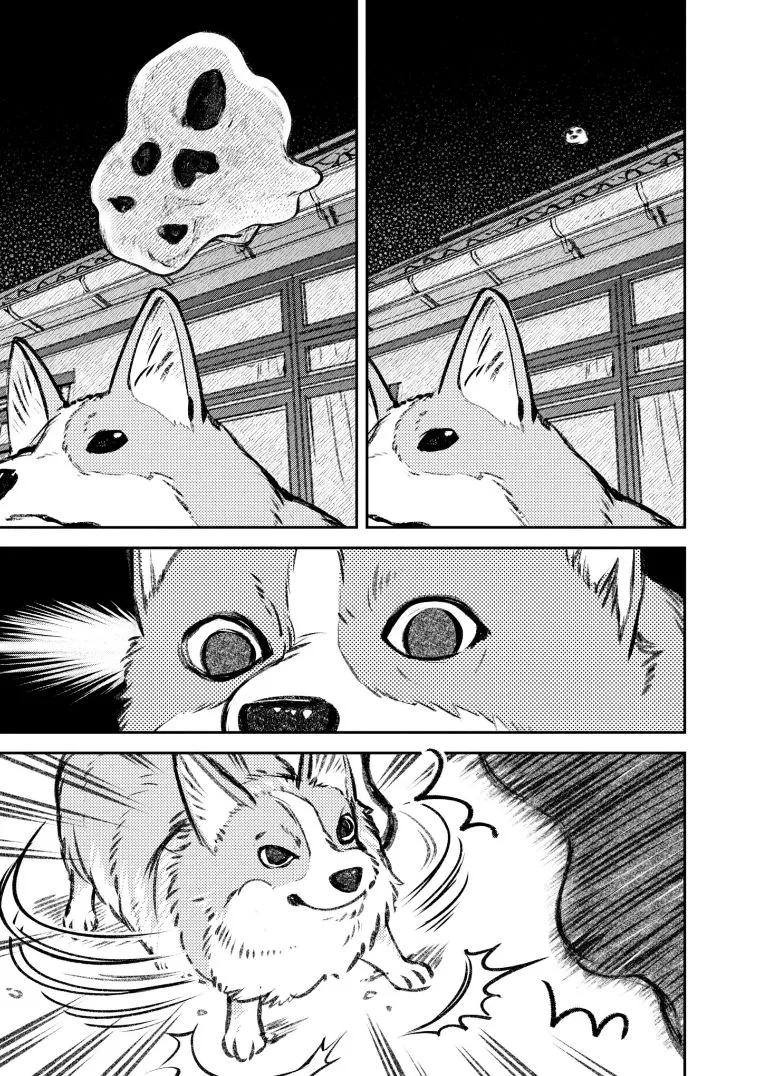 第43话 第3页