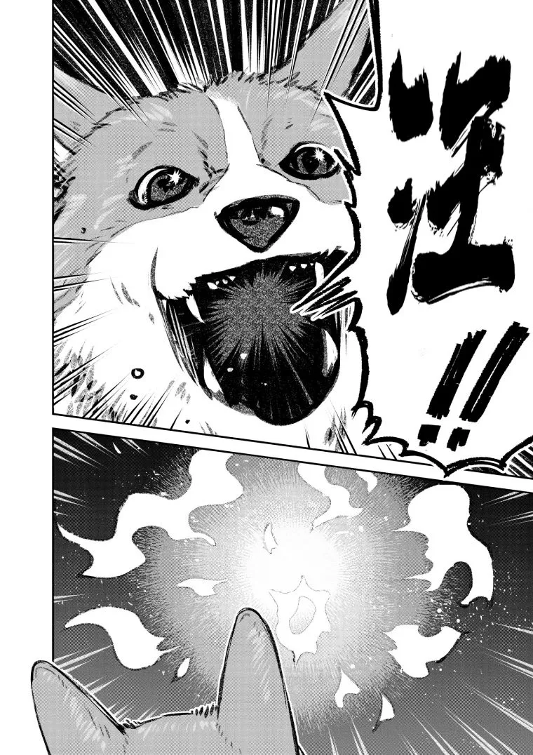 第43话 第4页