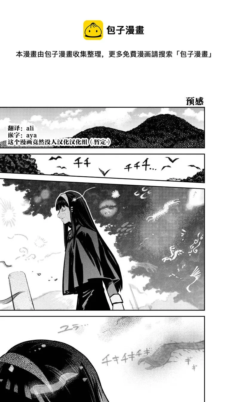 第46话 第1页