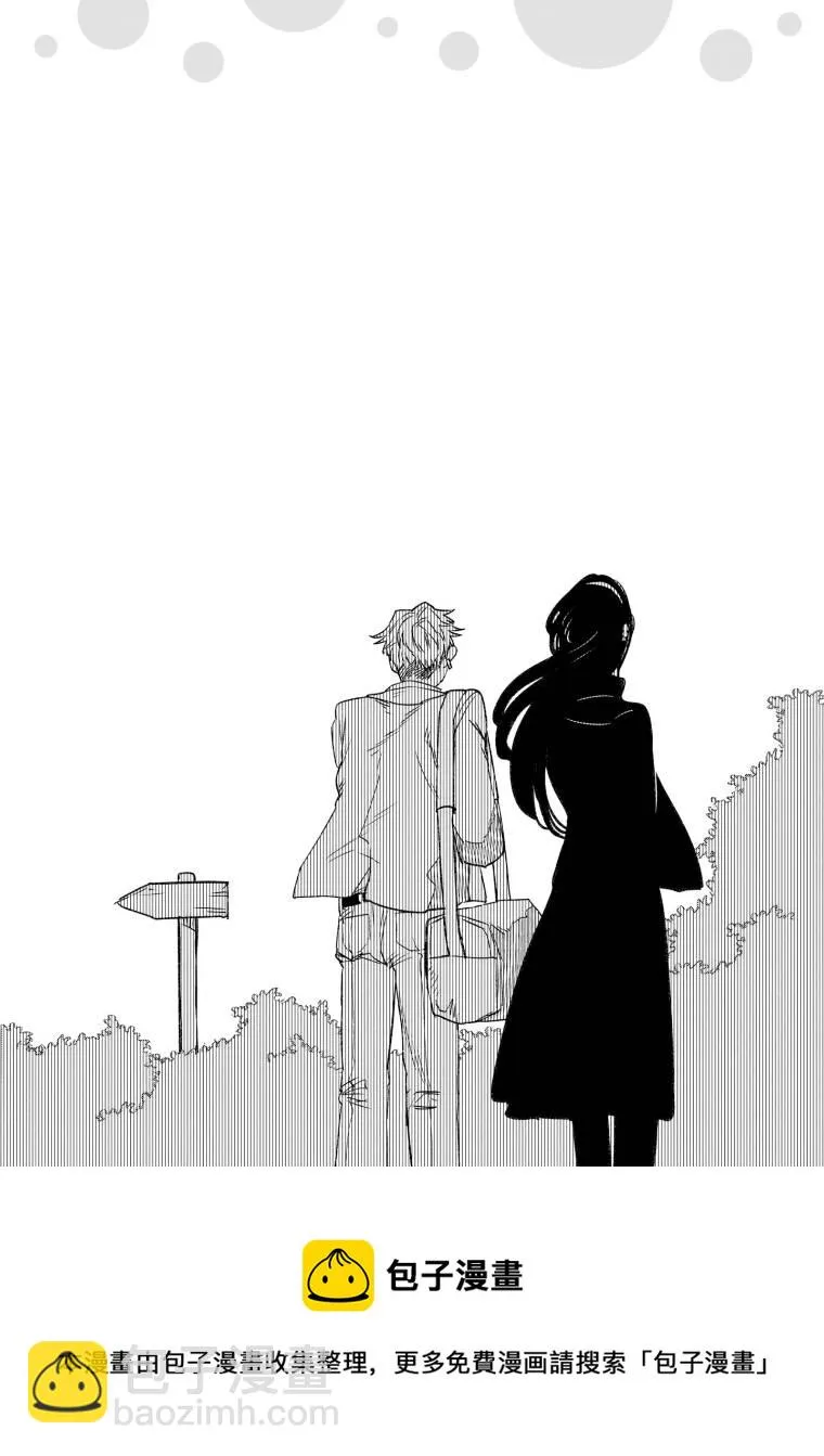 第46话 第4页