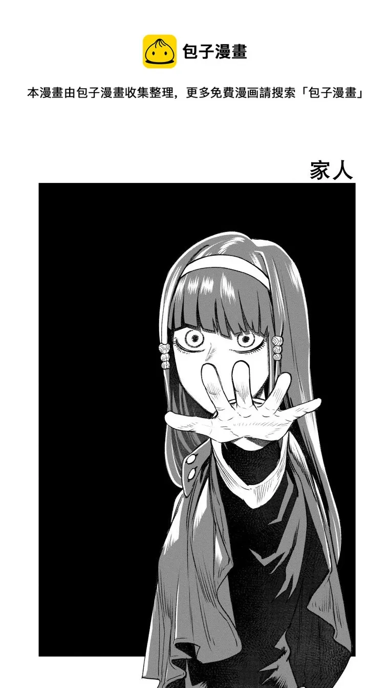 第48话 第1页