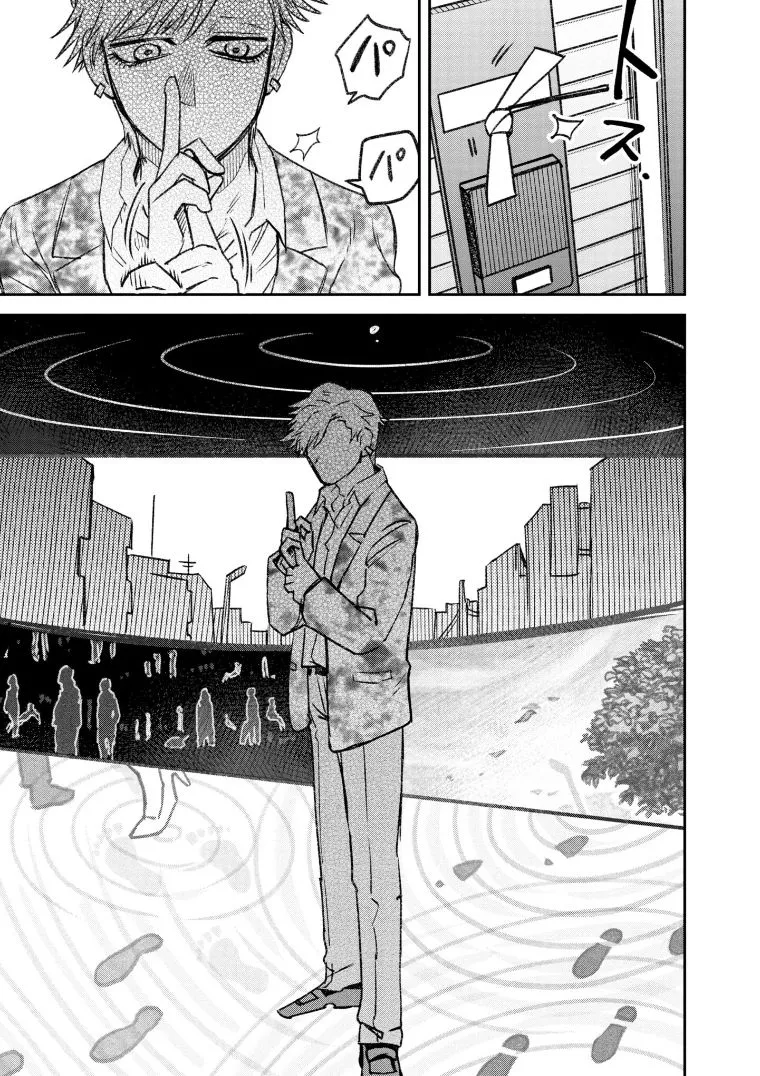 第48话 第8页