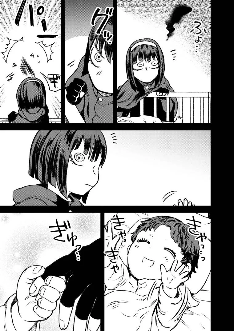 第49话 第3页