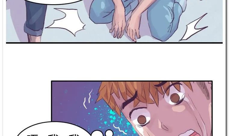 第57话 the end 第7页