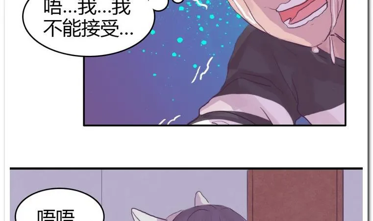 第57话 the end 第8页