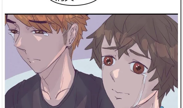 第57话 the end 第14页