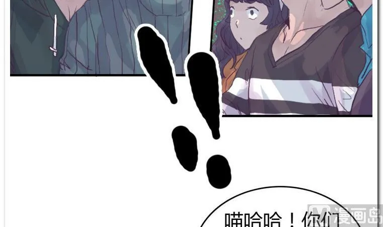 第57话 the end 第18页