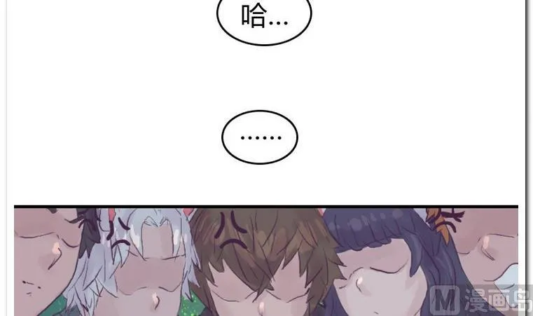 第57话 the end 第21页