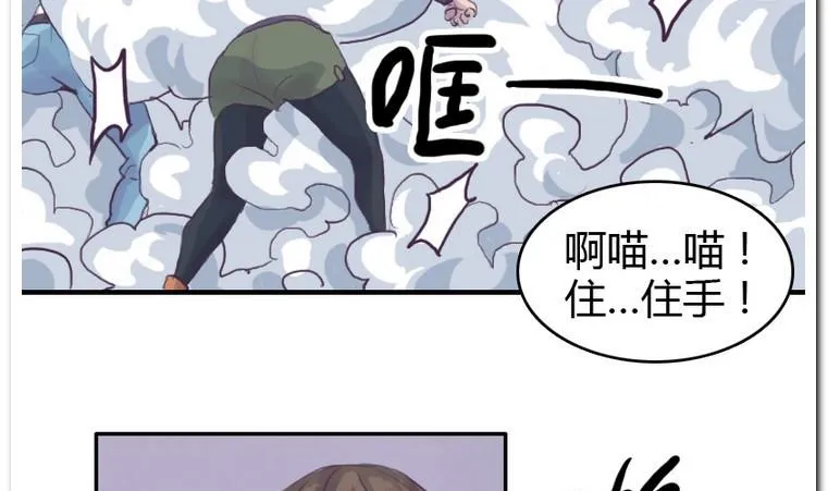 第57话 the end 第25页