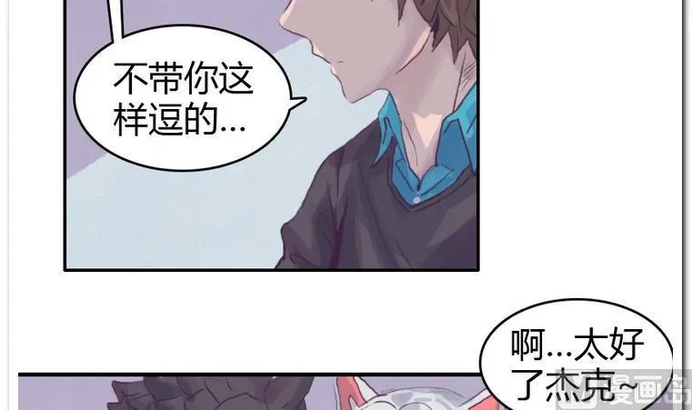 第57话 the end 第30页