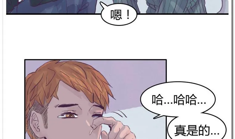 第57话 the end 第32页