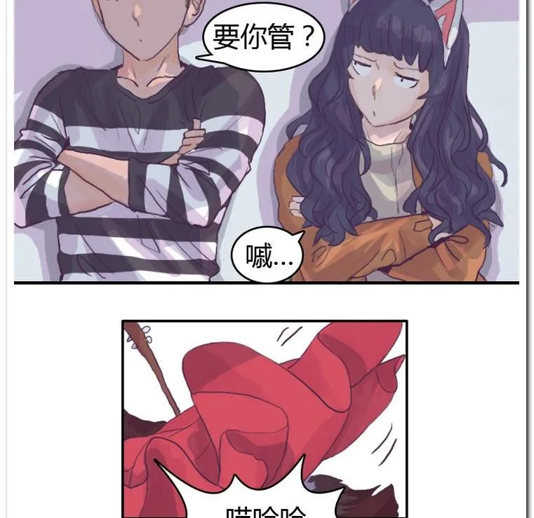 第57话 the end 第34页
