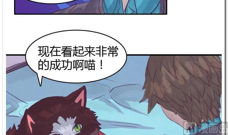 第56话 解除变幻 第24页
