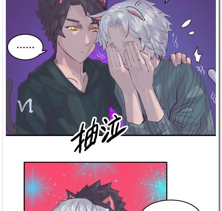 第56话 解除变幻 第37页
