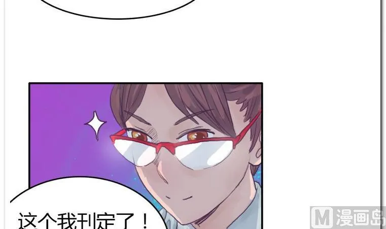第55话 大成功 第12页