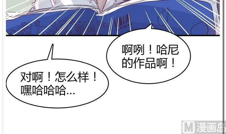 第55话 大成功 第30页