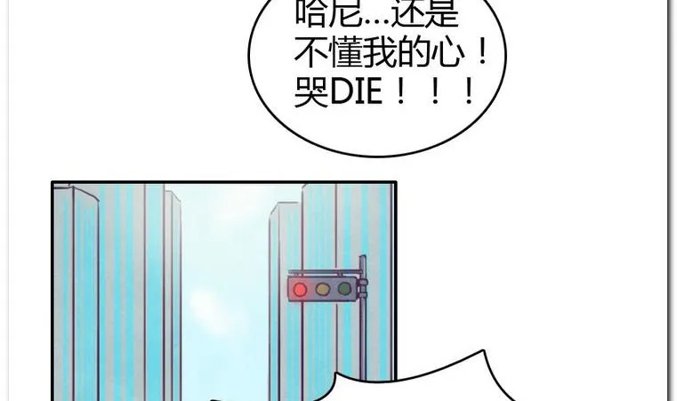 第55话 大成功 第37页