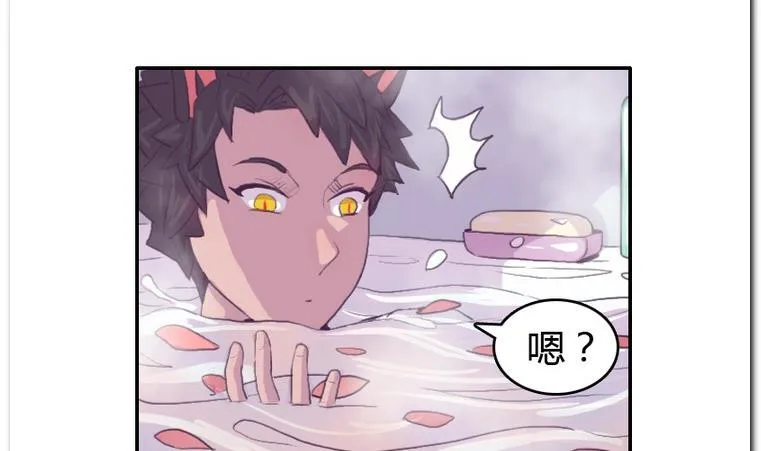 第54话 玫瑰之浴 第14页