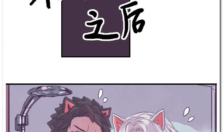 第54话 玫瑰之浴 第28页
