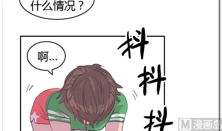 第54话 玫瑰之浴 第30页