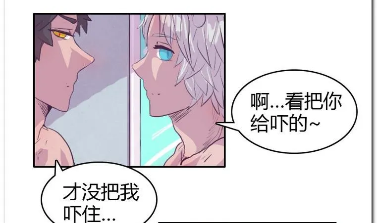 第53话 质感 第4页