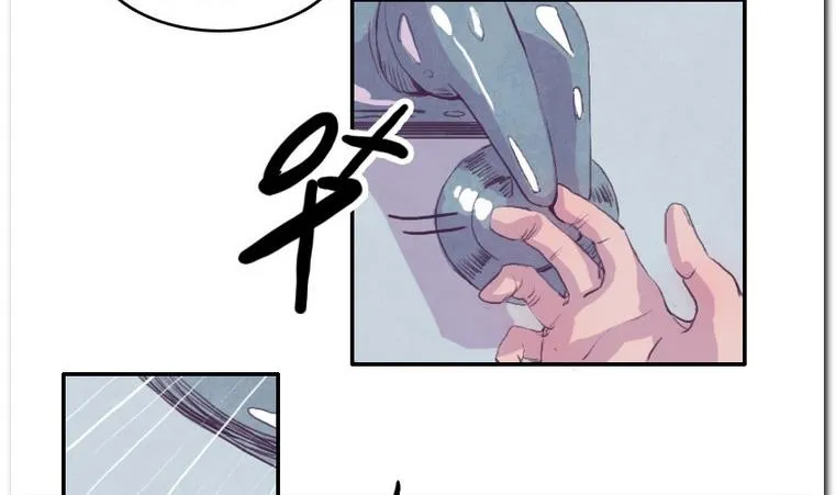 第53话 质感 第5页