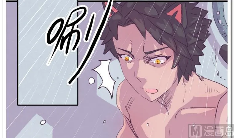 第53话 质感 第6页